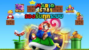 Read more about the article mario678 รวมเกมคาสิโนออนไลน์ ครบจบในที่เดียว